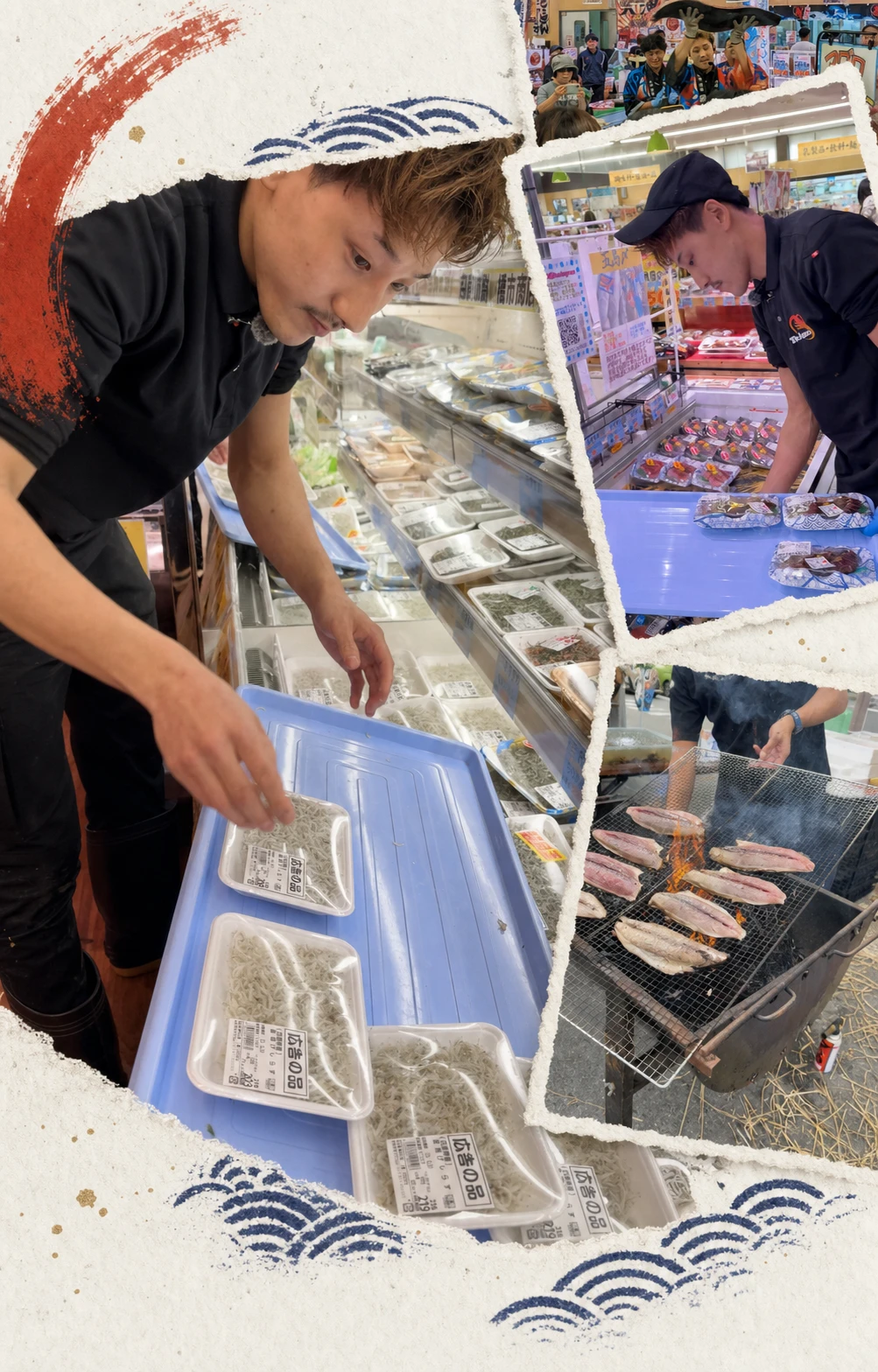 魚和水産の売場で商品を並べるスタッフ、マグロ解体ショー、炭火実演を組み合わせた写真
