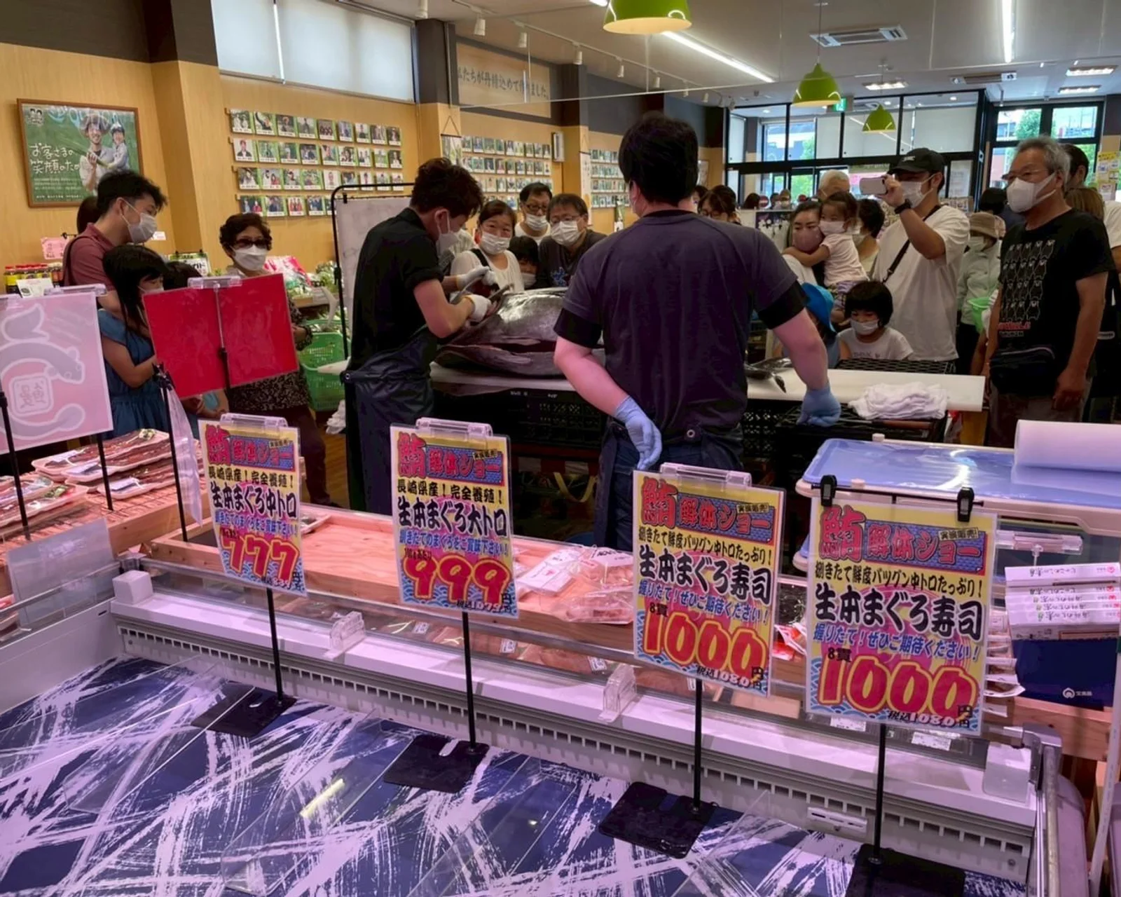 魚和水産よってって枚方北山店の鮮魚売場